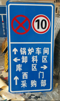 烏魯木齊交通警示牌 守護道路安全，西安陽光標牌廠的可靠選擇
