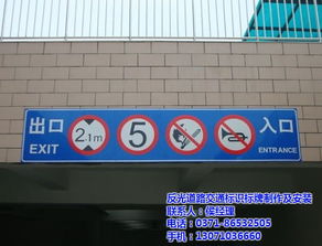 漯河交通設施建設與河南豐川的專業貢獻